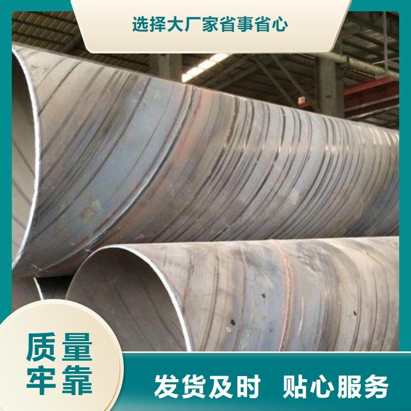 1Cr17螺旋管现货直销