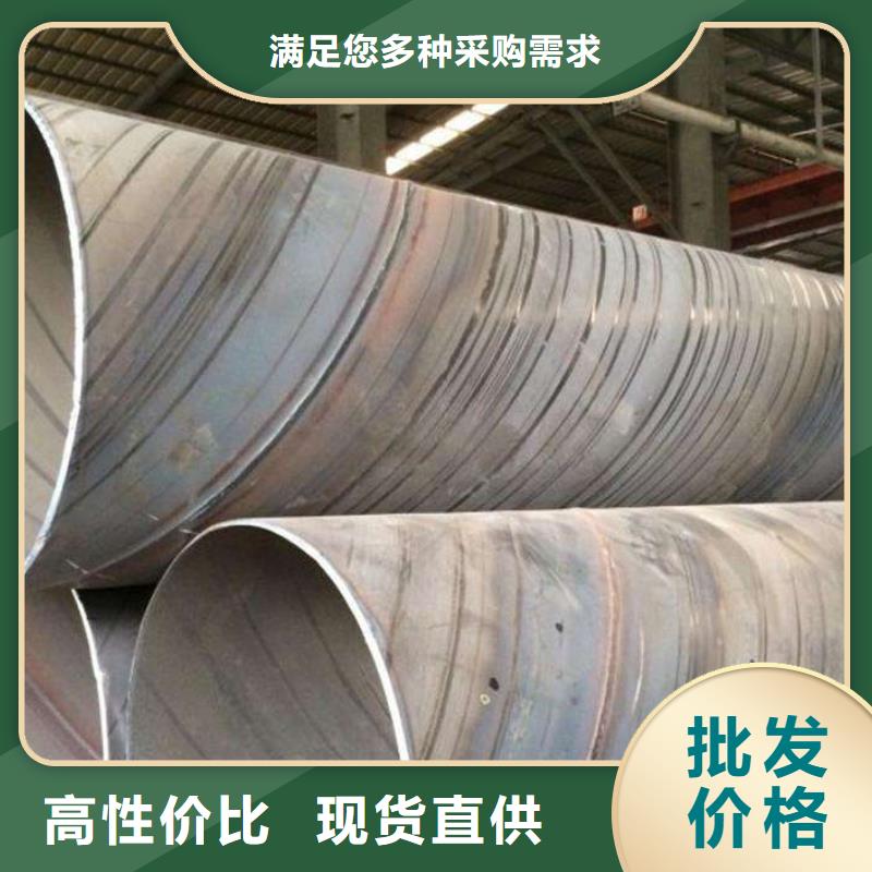 16Mn材质螺旋钢管厂家-长期有效