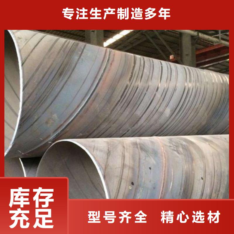 批发DN400螺旋钢管_品牌厂家