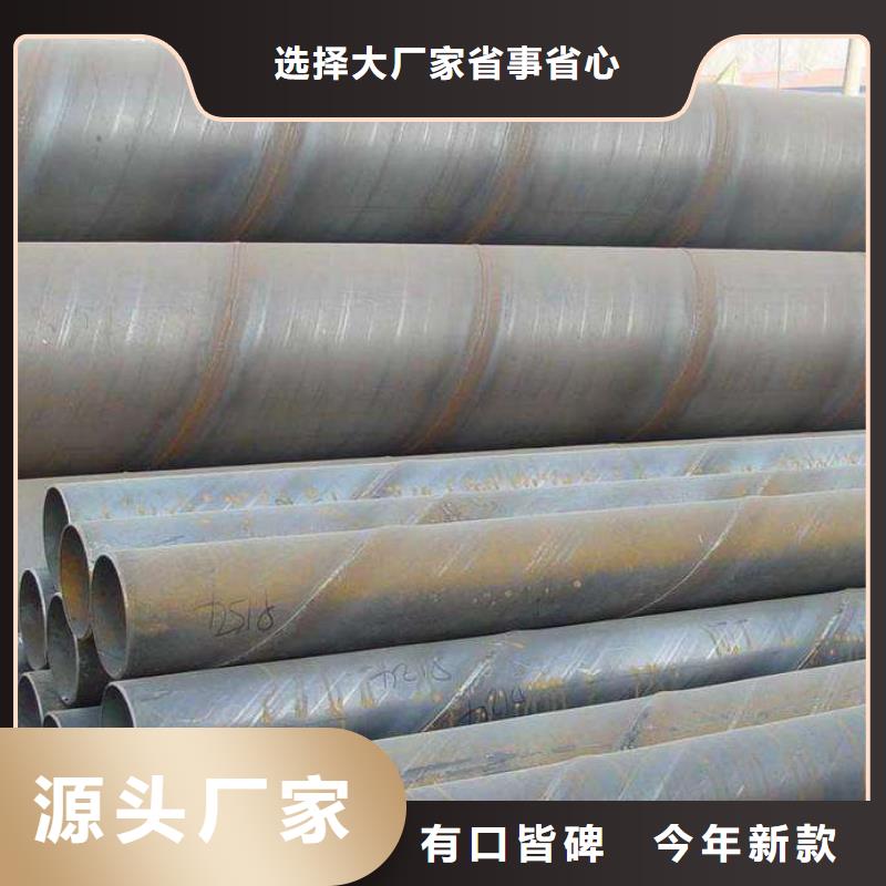 1Cr17螺旋管现货直销