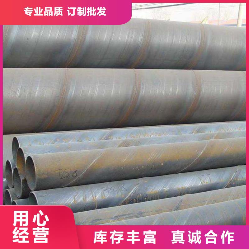 D1020螺旋钢管生产直销