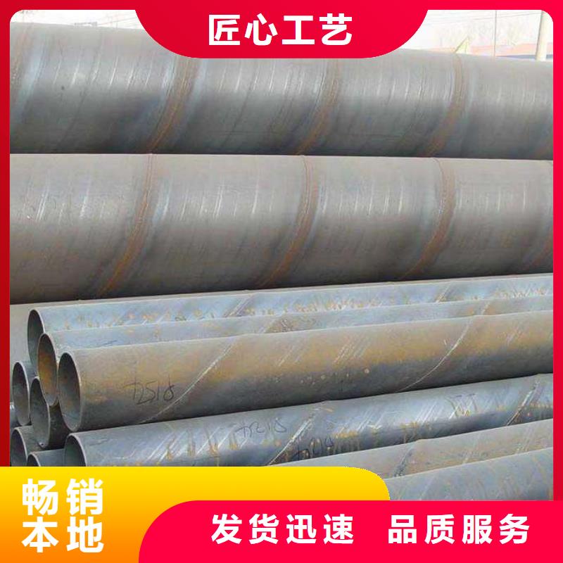 X40-X80螺旋钢管视频展示