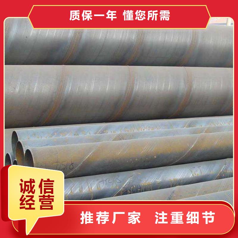 壁厚0.5mm螺旋管-好产品用质量说话