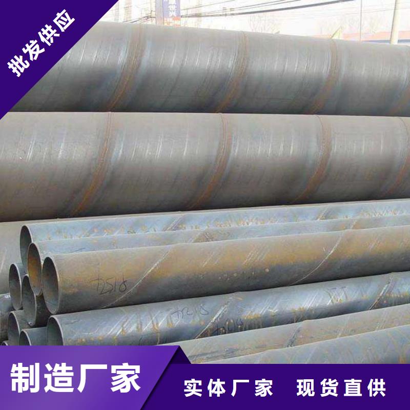 畅销的DN250螺旋钢管生产厂家