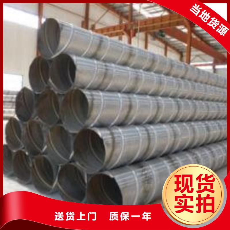 D1020螺旋钢管生产直销