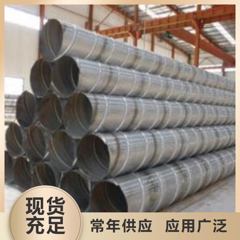 卖D1020螺旋钢管的销售厂家