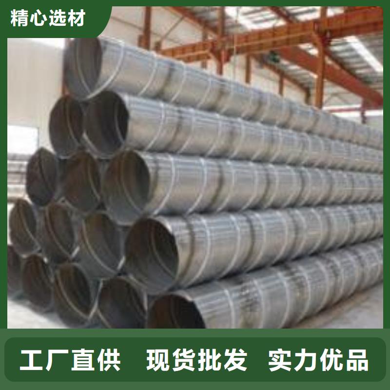 壁厚0.5mm螺旋管-好产品用质量说话