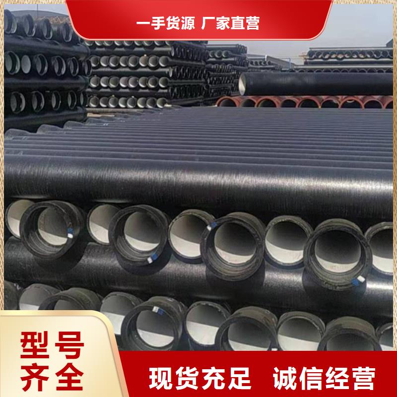 专业销售DN200球墨铸铁管-省心