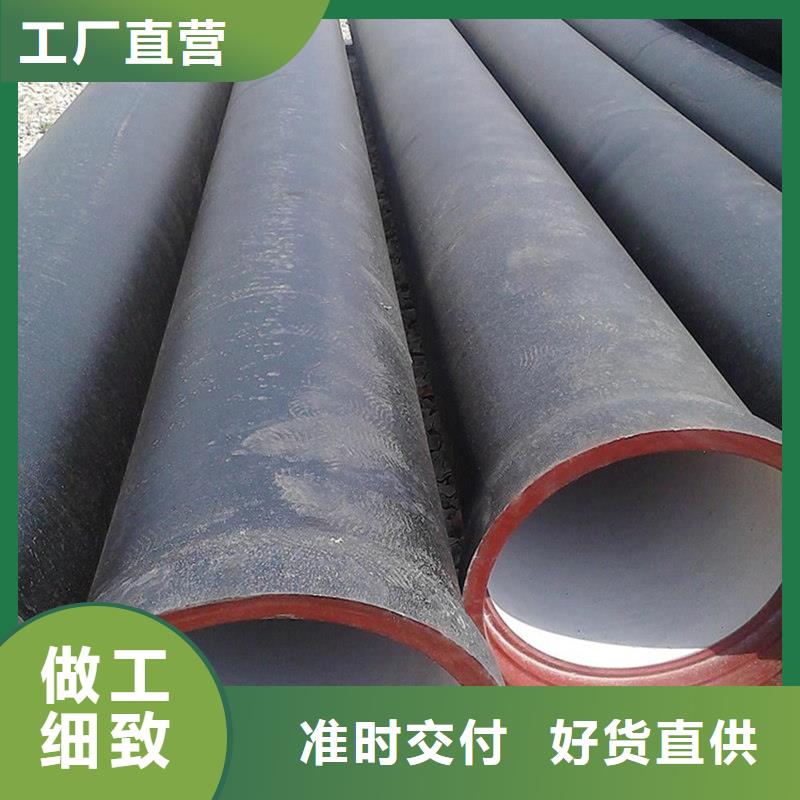 加工定制DN800 K9级承插式球磨铸铁管