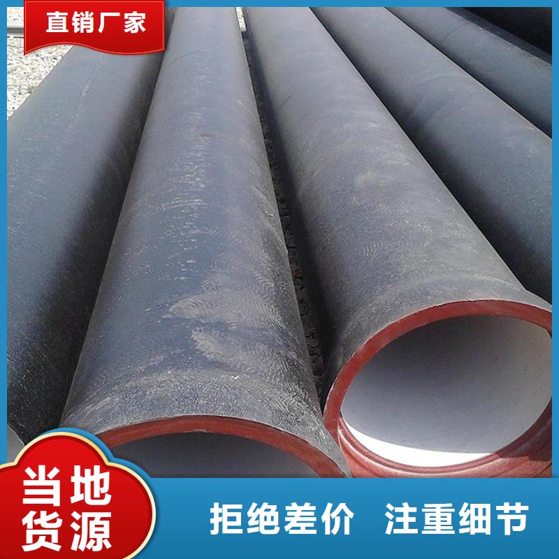 DN150球墨铸铁管厂家当天发货