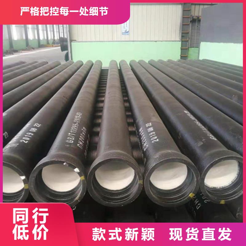 有实力的DN200球墨铸铁管厂家