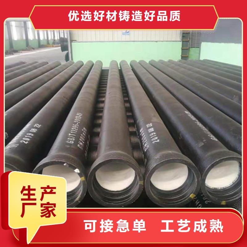 球墨铸铁管好货直供