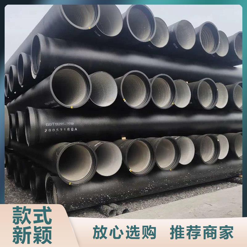  球墨铸铁管行业优选