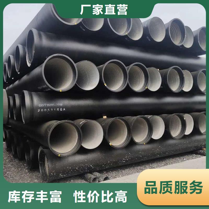 DN300球墨铸铁管厂价批发