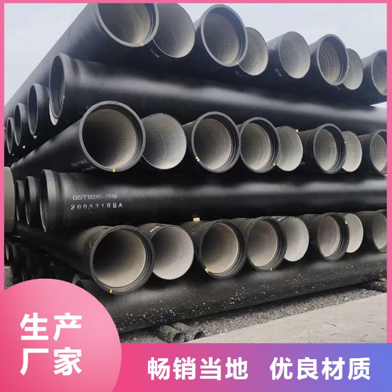 DN500大口径球墨铸铁管现货批发