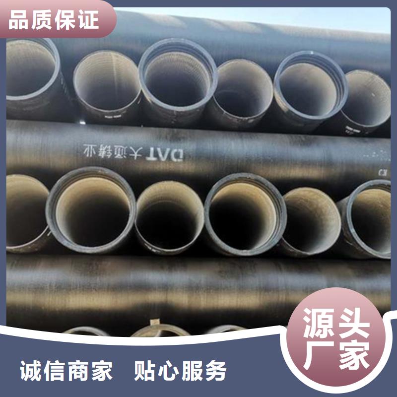 政工程排污球墨铸铁管采购厂家