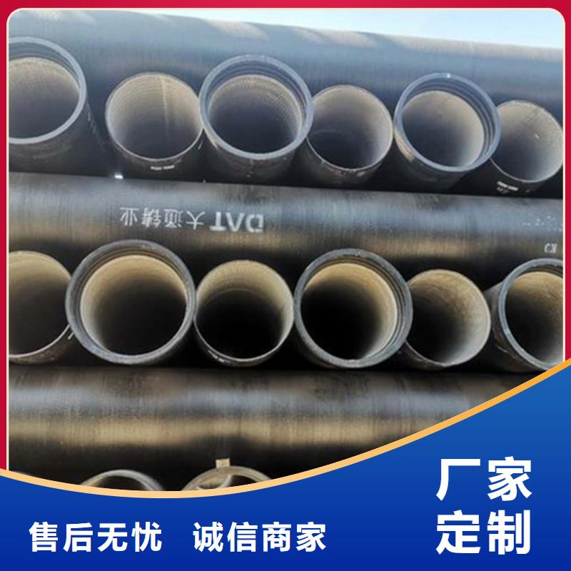 DN300球墨铸铁管厂价批发