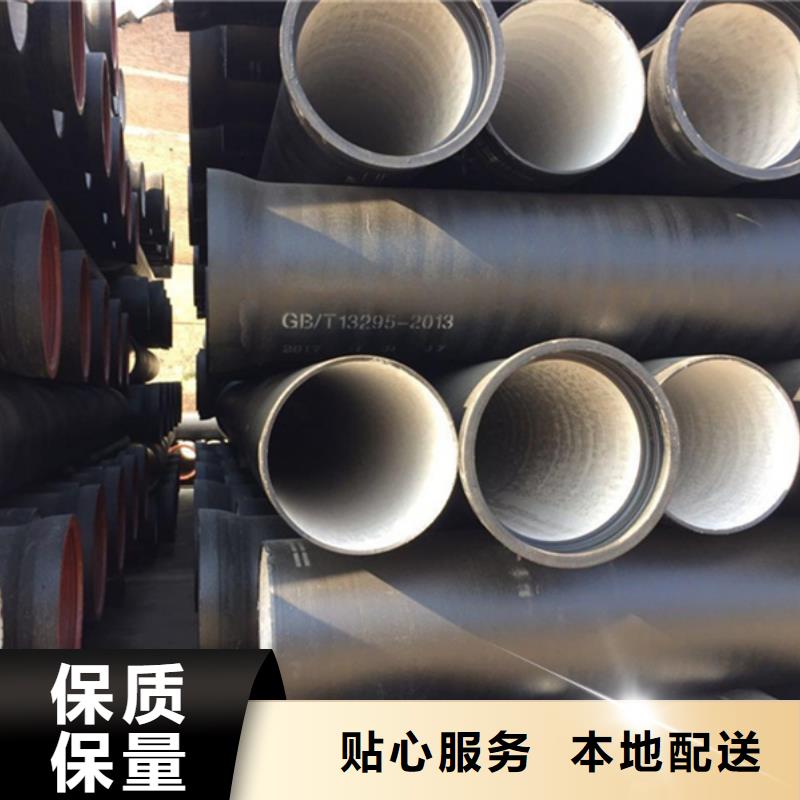 【球墨铸铁管】螺旋钢管低价货源