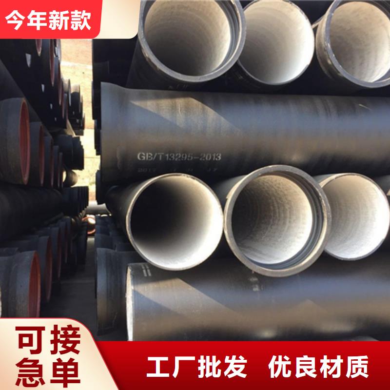  球墨铸铁管行业优选