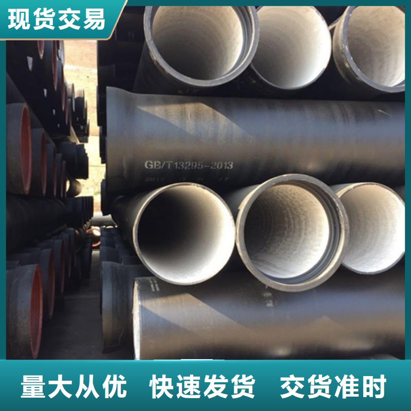 DN1200球墨铸铁管-自主研发