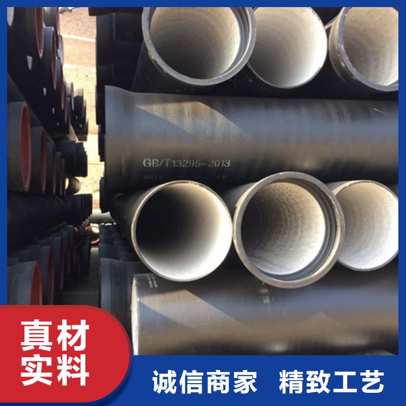 DN450球墨铸铁管-量大价优