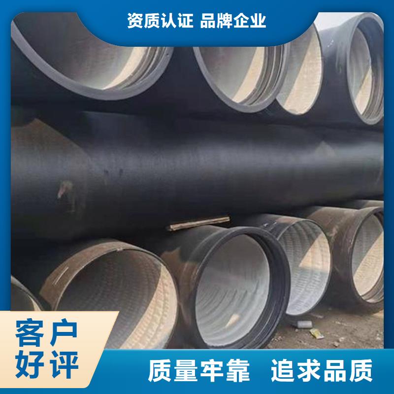价格低的排水排污承插球墨铸铁管供货商