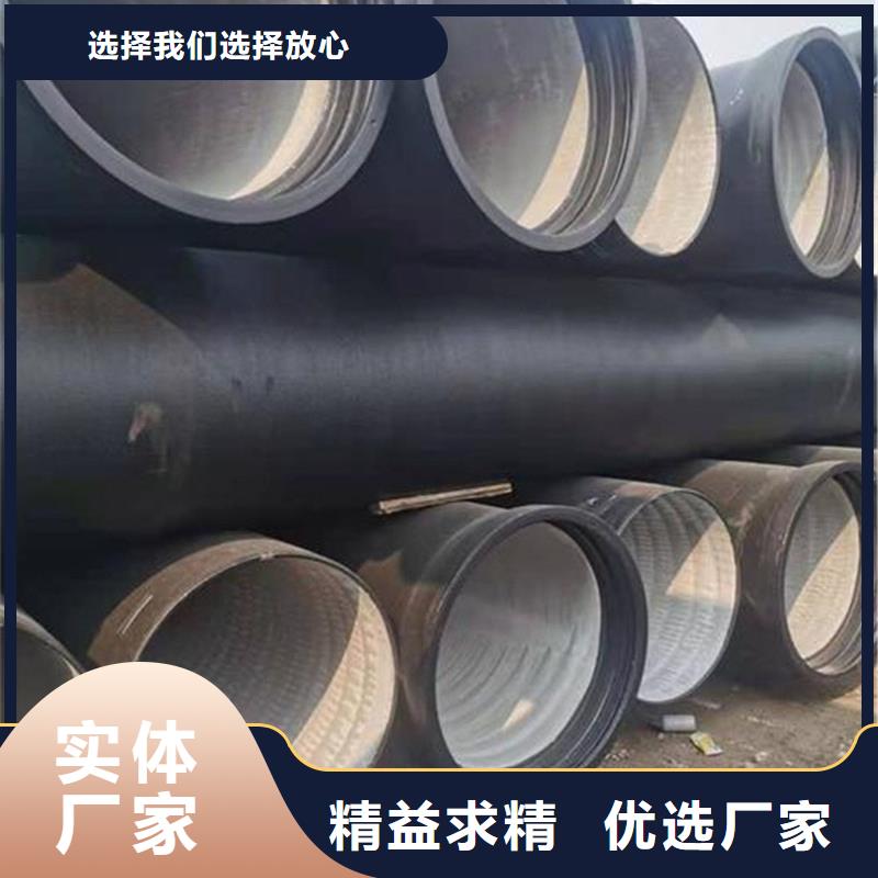 DN600球墨铸铁管、DN600球墨铸铁管厂家-值得信赖