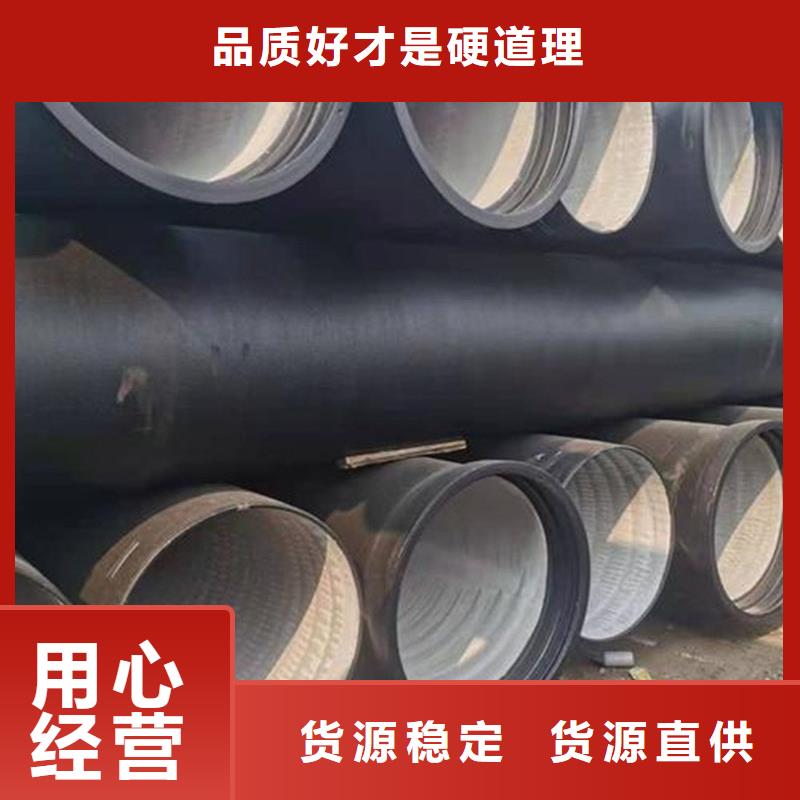 用户喜爱的球墨铸铁管厂家生产厂家