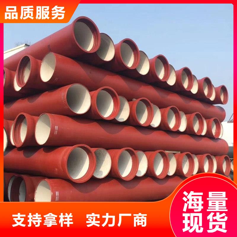 供应DN100球墨铸铁管-实体厂家可定制
