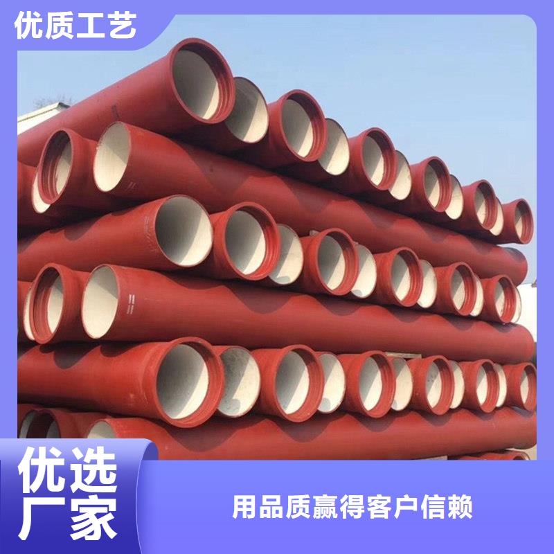 DN700球墨铸铁管-供应厂家