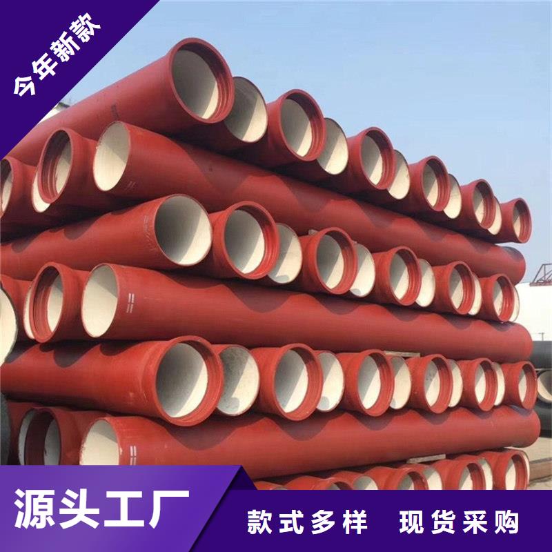 DN600球墨铸铁管、DN600球墨铸铁管厂家-值得信赖