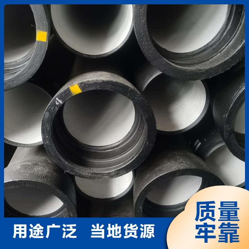 销售污水管道球墨管_优质厂家