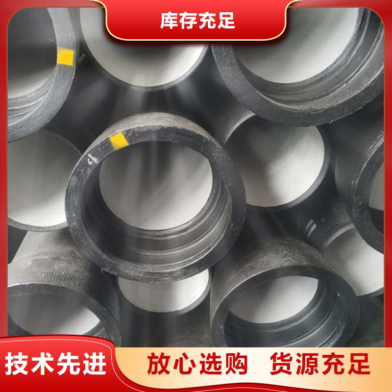 资讯：DN900球墨铸铁管厂家