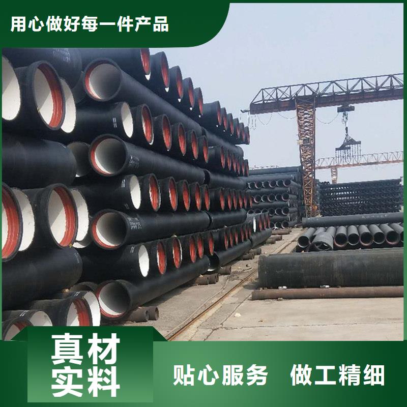 新兴球墨铸铁管大口径管供货稳定