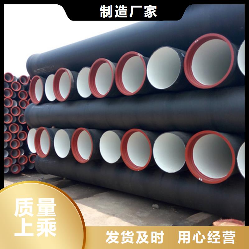 铸铁给水管市政球墨管产品参数