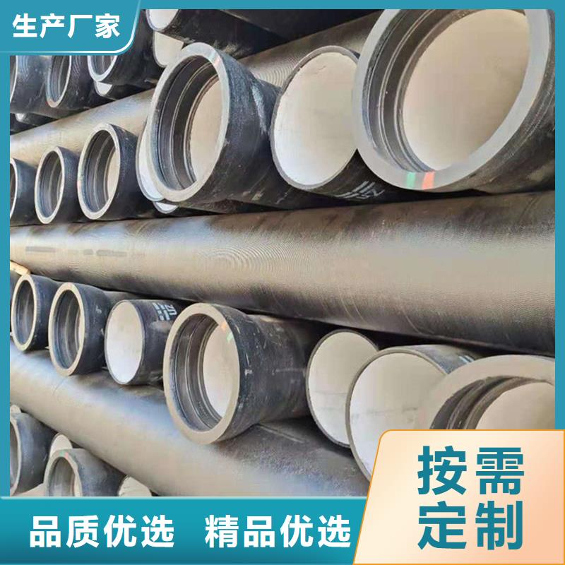 球墨铸铁钢管厂家