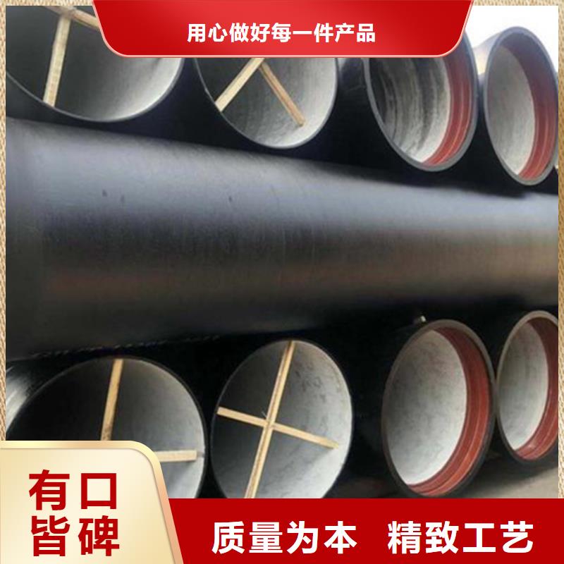 球墨铸铁管不锈钢管优良工艺