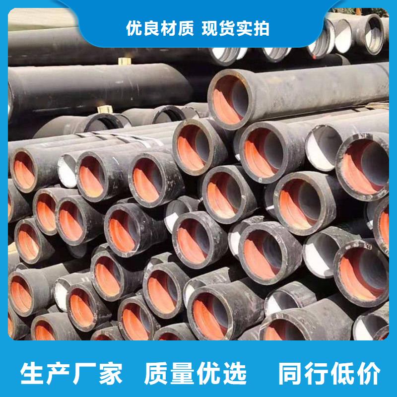 球墨铸铁管 格型号无缝钢管研发生产销售