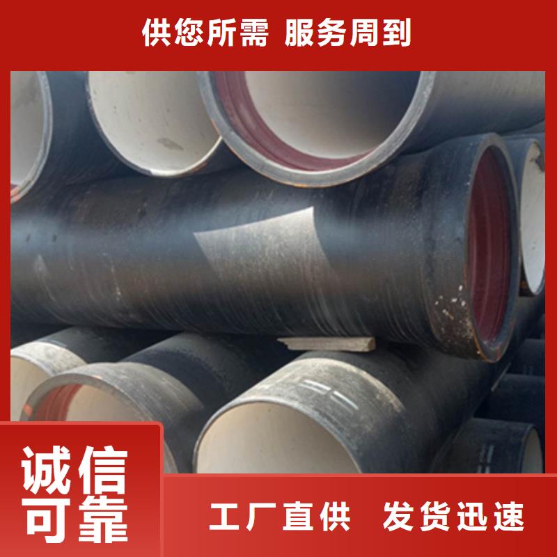 球墨铸铁管承压管定制-厂家直销