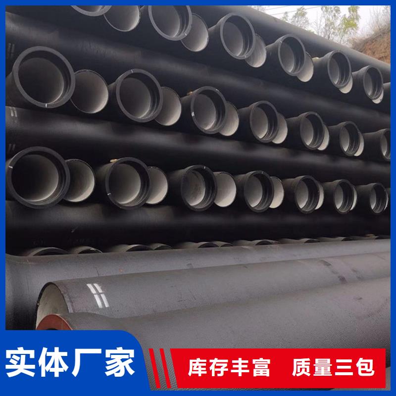 DN250球墨铸铁管厂家价格透明