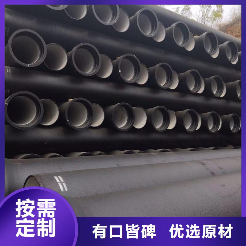 县污水管道球墨管全国走货