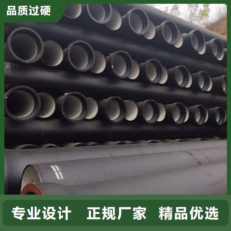 球墨铸铁管交货准时