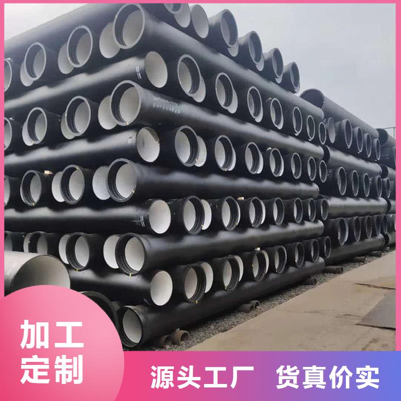 DN500球墨铸铁管资讯