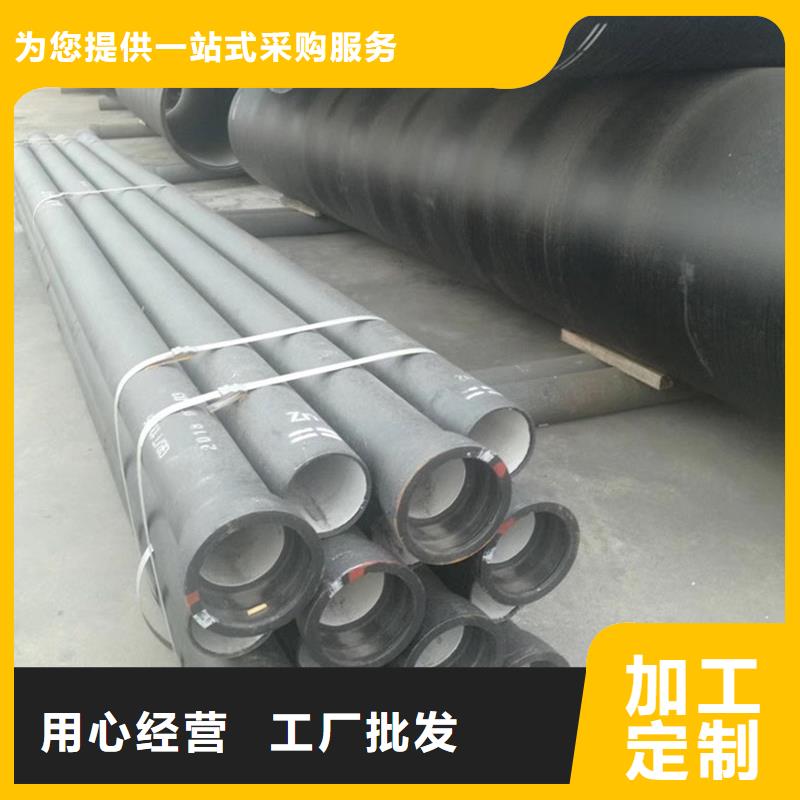 供应DN100球墨铸铁管-实体厂家可定制