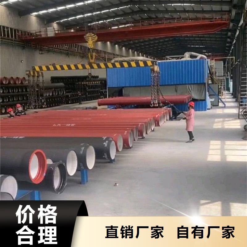2025专注品质##球墨铸铁管防腐给水铸铁管##质量保证
