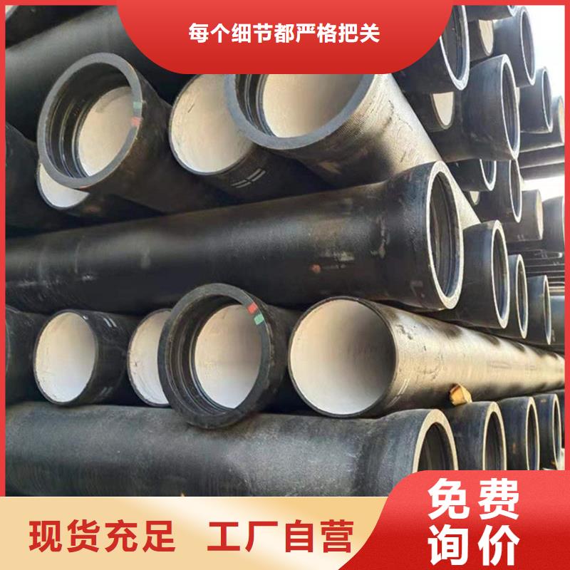 【球墨铸铁管】螺旋钢管低价货源