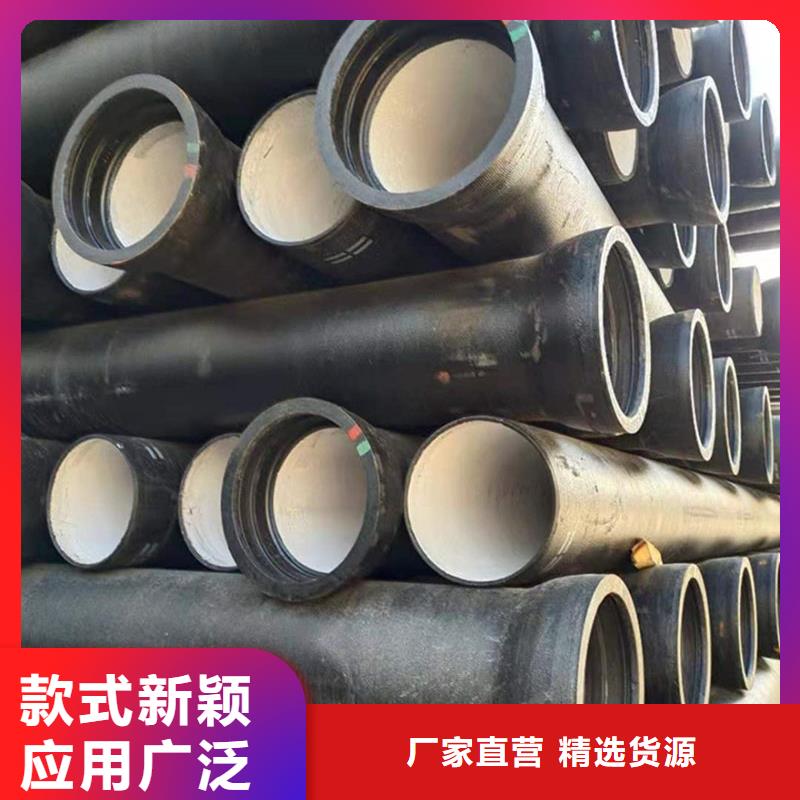 球墨铸铁管好货直供