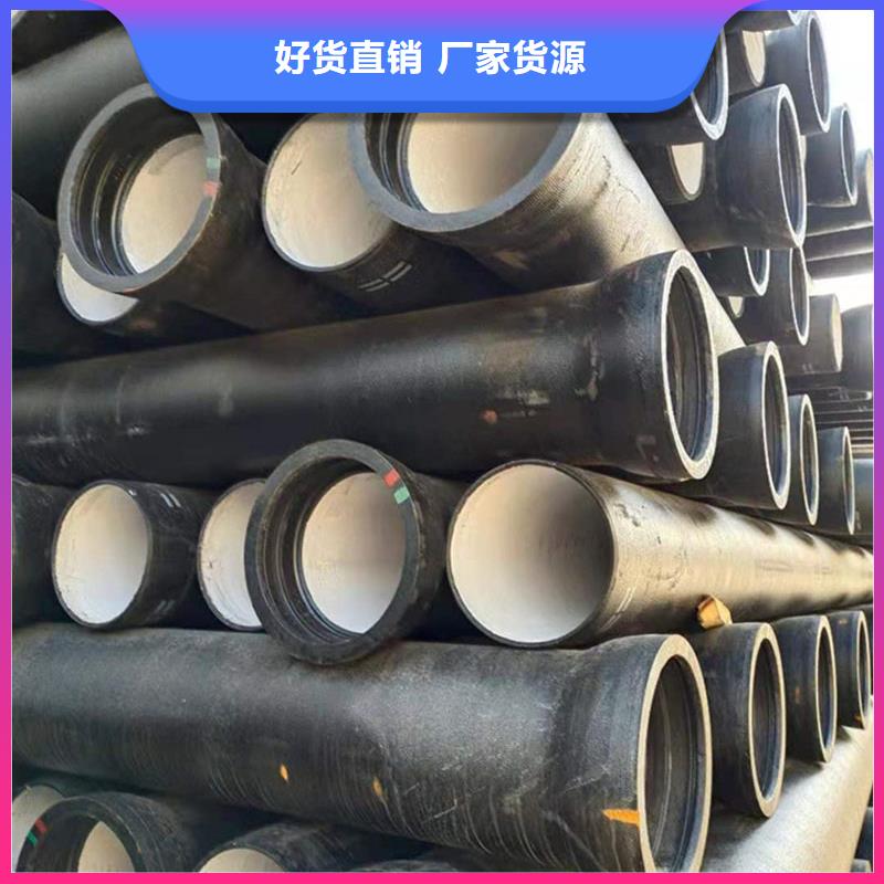 DN900球墨铸铁管-DN900球墨铸铁管服务优