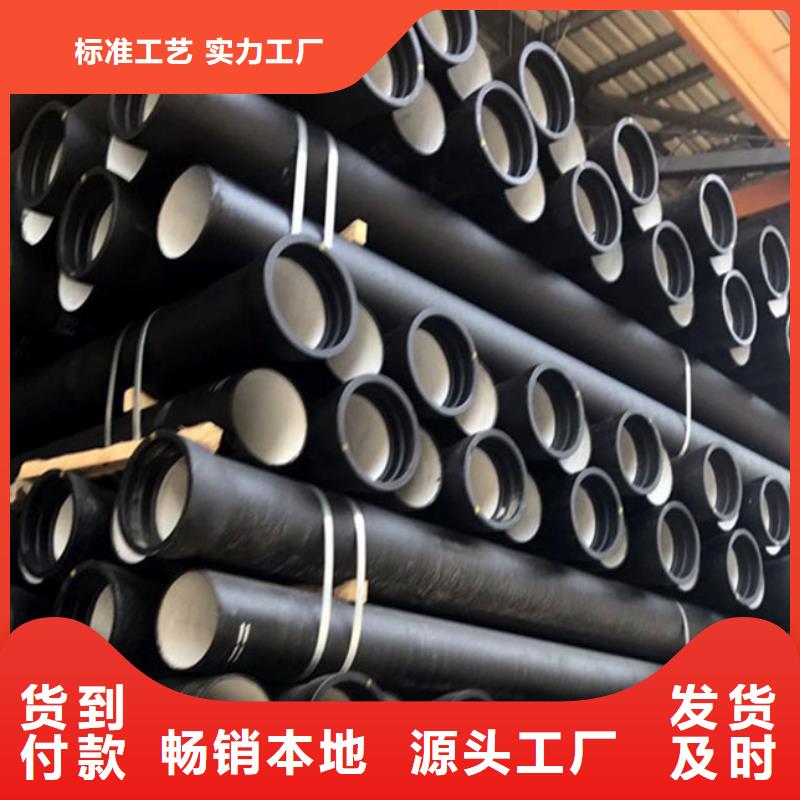 球墨铸铁管厂家批发零售