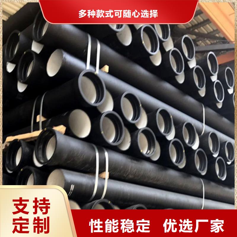 欢迎访问##DN1200球墨铸铁管##厂家